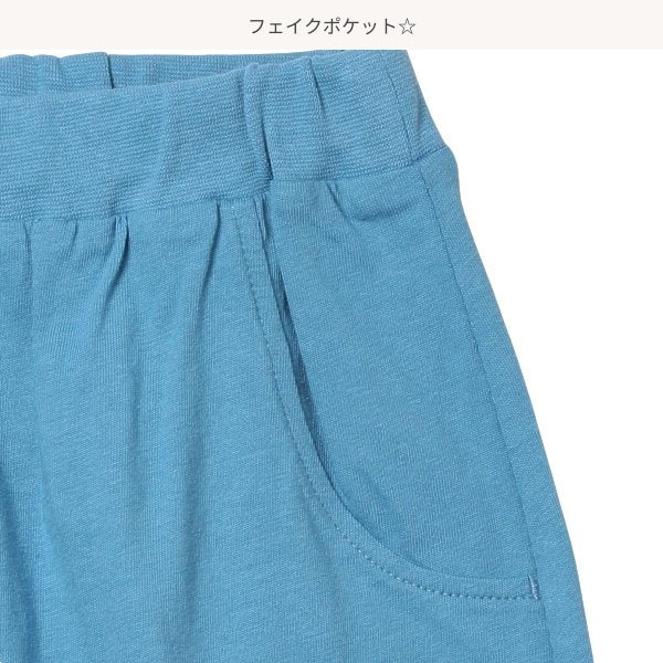 Knit Shorts