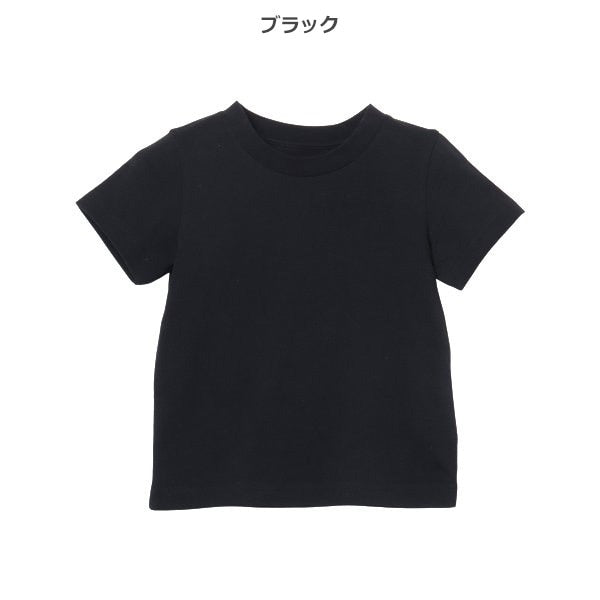Plain Short Sleeve T-shirt