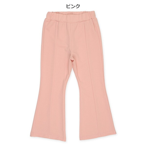 Wide Pants