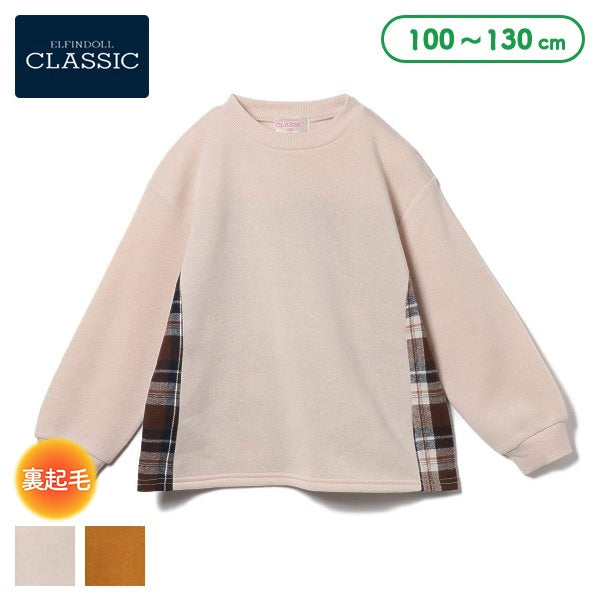 Kids' Girl Brushed Sweatshirt (Winter)