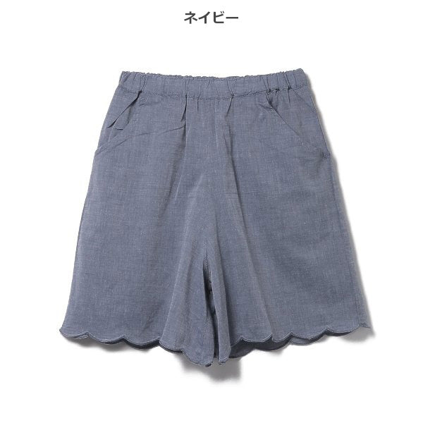 Denim Culotte