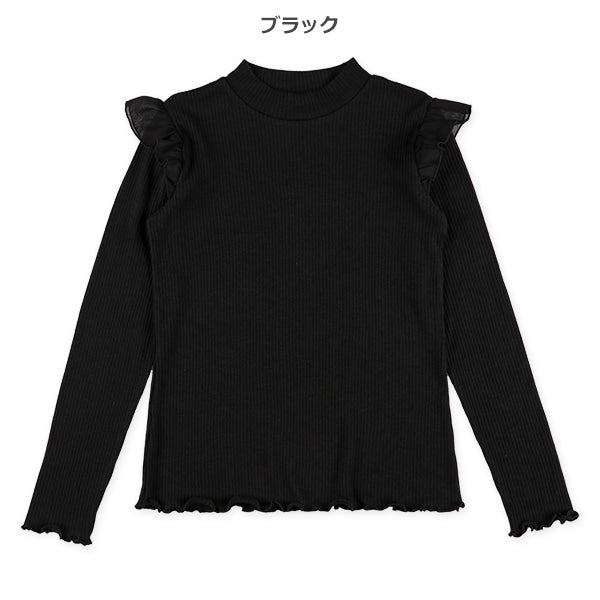 Shoulder Frill Shirt (Winter, Spring, Autumn)