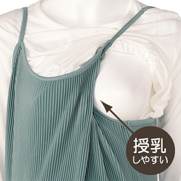 Nursing Camisole with Shirt (Winter, Spring, Autumn)