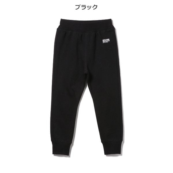 Kids' Boy Sweatpants (Winter)