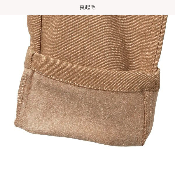 Kids' Boy Woven Pants (Winter)