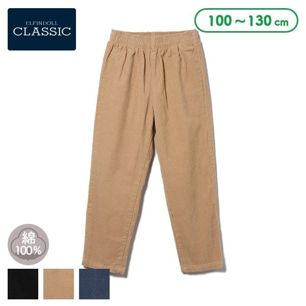 Kids' Boy Woven Pants (Winter)
