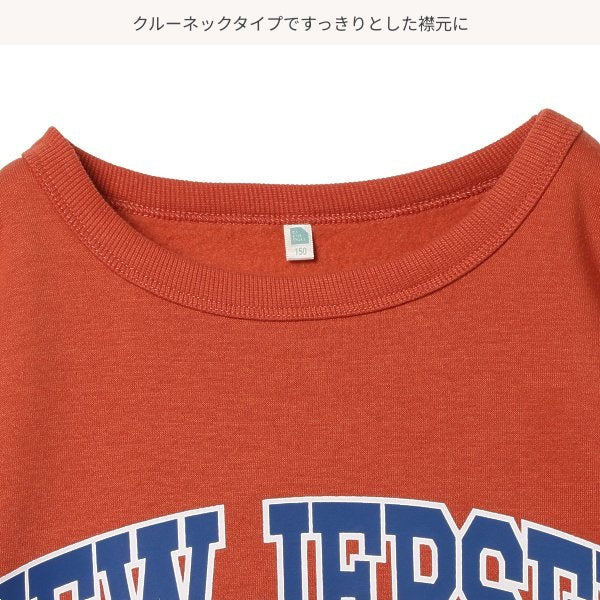 Boys' Schoolwear Brushed Sweatshirt (Winter)