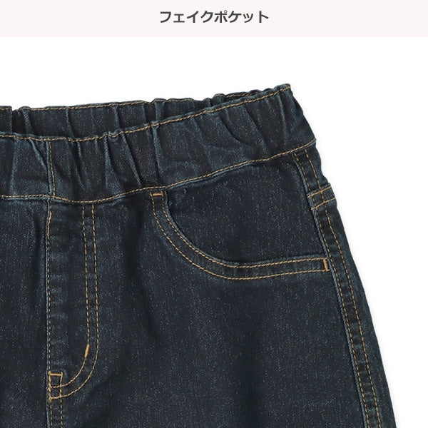 Stretch Denim Shorts