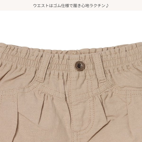 Frill Shorts
