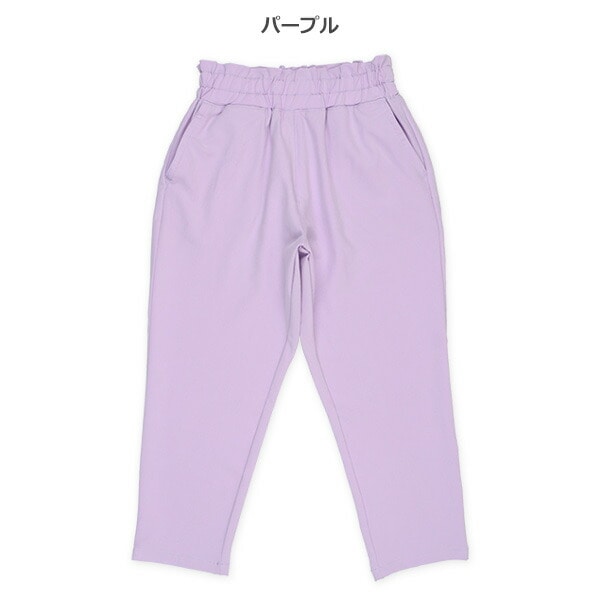 Plain Pants