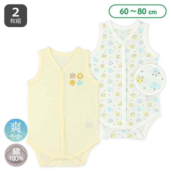 2Pieces Sleeveless Romper (Front Open)