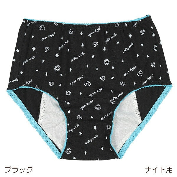 Sanitary Shorts