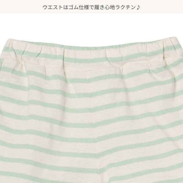 Stripe Pants