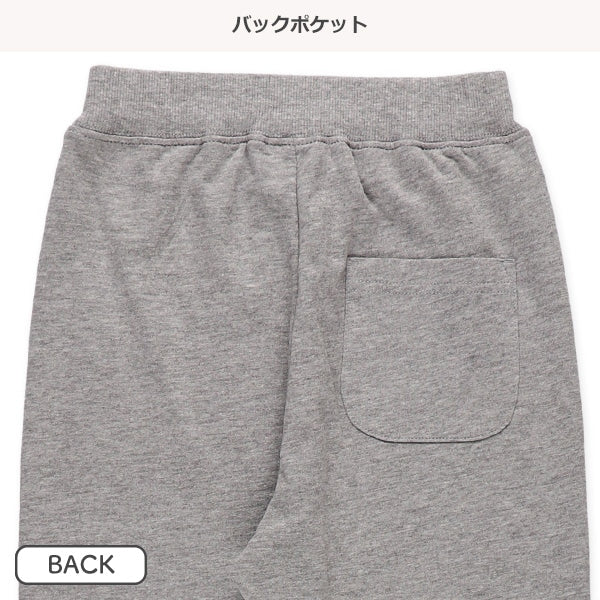 College Logo Long Pants (Winter, Spring, Autumn)