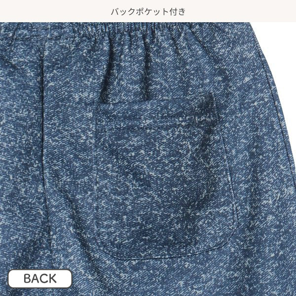 Denim Knit Shorts