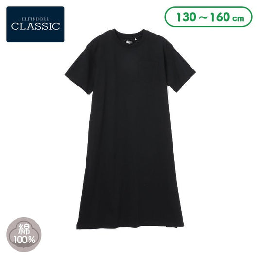 Knit Short Sleeve One Piece