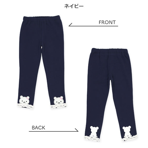 Kids' Girl Sweatpants (Winter)