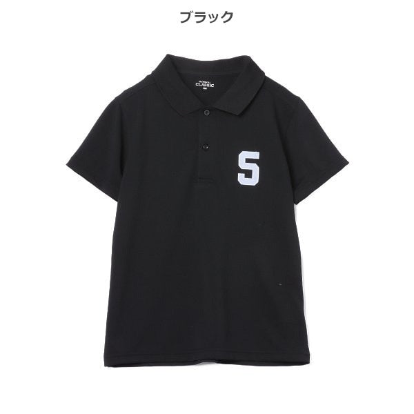 Short Sleeve Polo Shirt