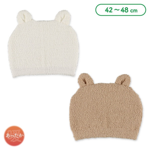 Newborn Hats (Winter)