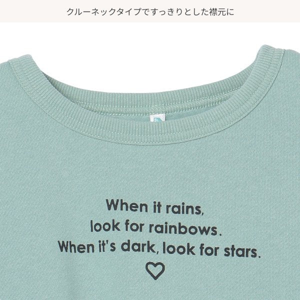 Girls' Schoolwear Brushed Sweatshirt (Winter)