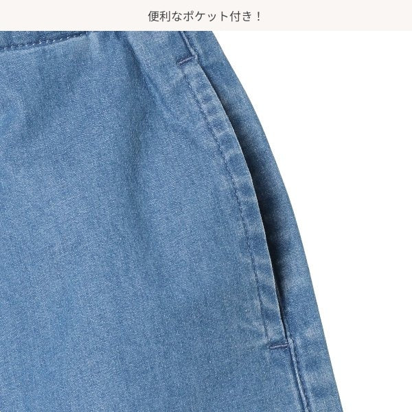 Denim Culotte