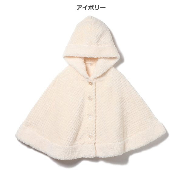 Kids' Girl Cape (Winter)
