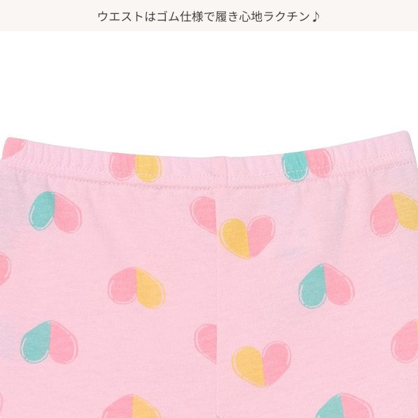Heart Knit Shorts