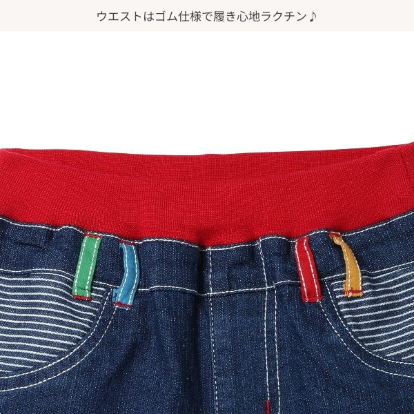 Stretch Denim Shorts