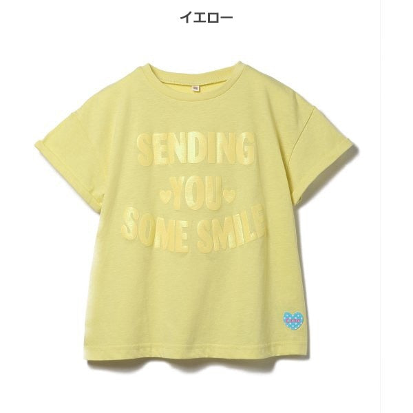Short Sleeve T-shirt