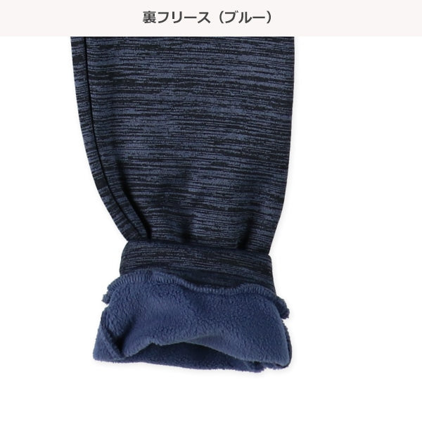 Boys' Schoolwear Sweatpants (Winter)