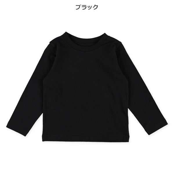 Long Sleeve Solid Shirt (Winter, Spring, Autumn)