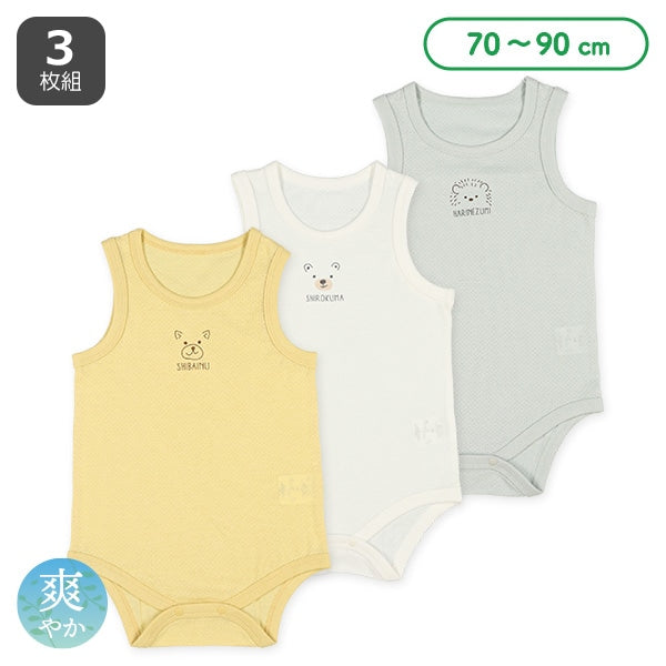 Sleeveless Romper (Underwear)