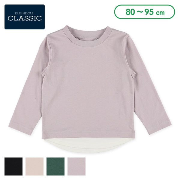 Long Sleeve Shirt (Winter, Spring, Autumn)