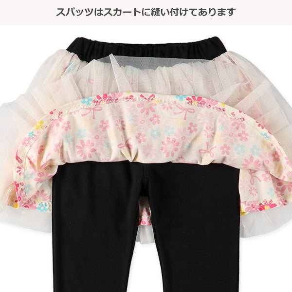 Tulle Skirted Leggings (Spring)