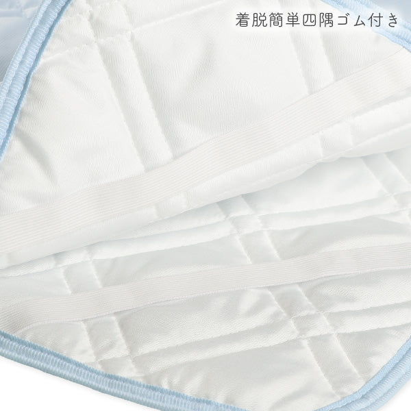 Plain Mattress Pad