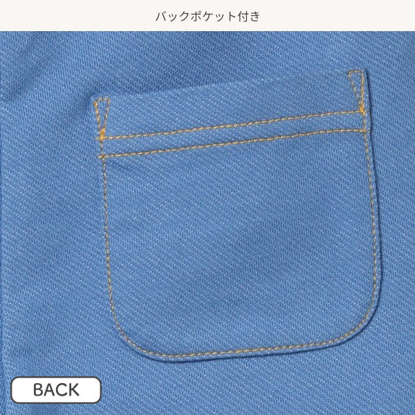 Denim Knit Shorts