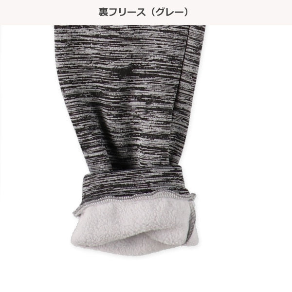 Boys' Schoolwear Sweatpants (Winter)