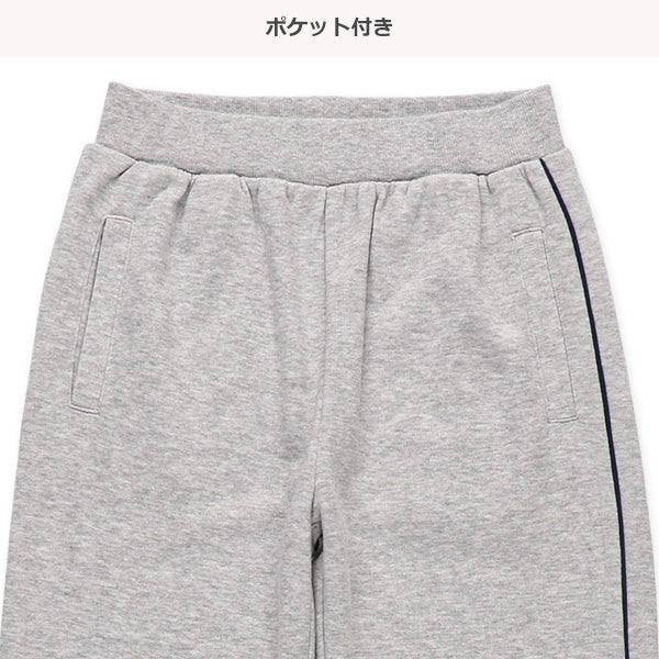 Sweatpants (Winter, Spring, Autumn)