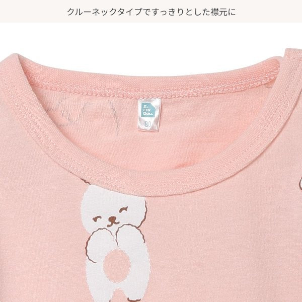Rabbit Short Sleeve Romper