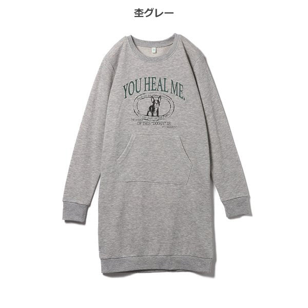 Long Sweatshirt (Winter, Spring, Autumn)