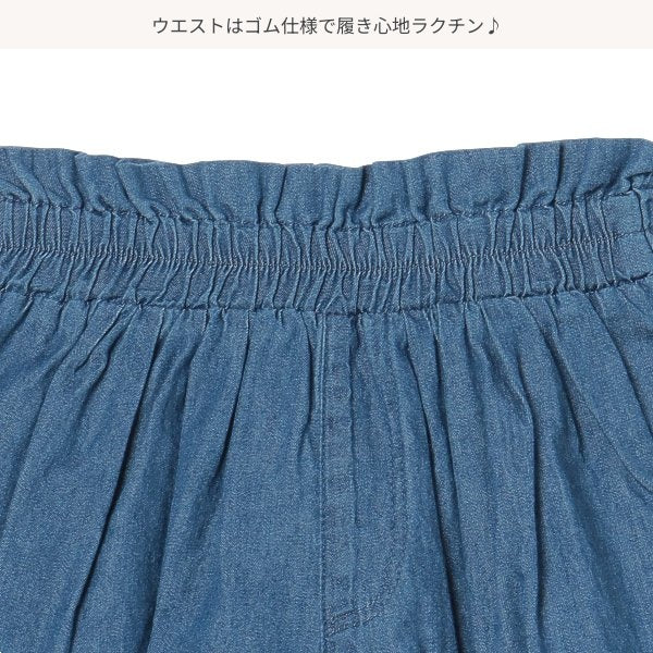 Pumpkin Denim Shorts