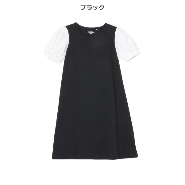 Short Sleeve One Piece