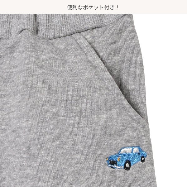 Kids' Boy Sweatpants (Winter)