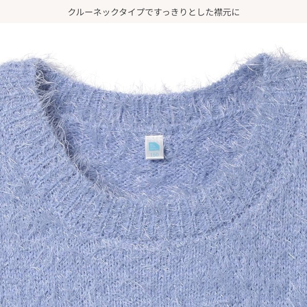 Girls' Schoolwear Sweater (Winter)