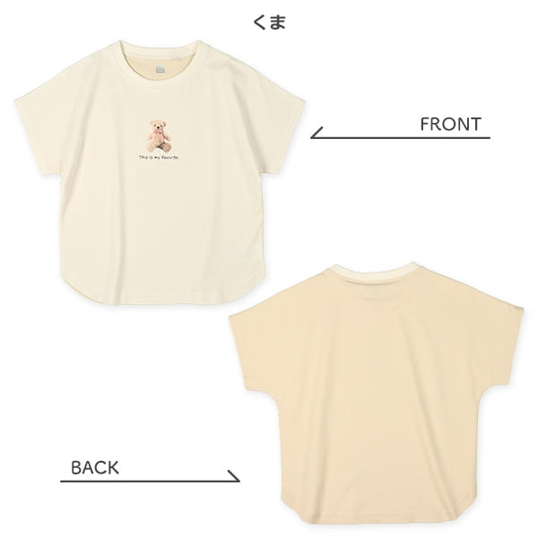 Bear Short Sleeve T-shirt