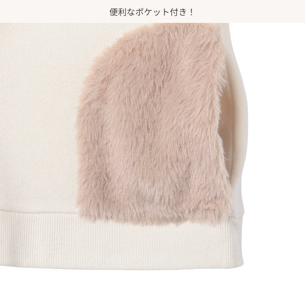 Kids' Boy Brushed Sweatshirt (Winter)