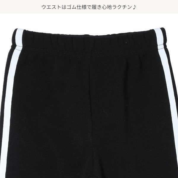 Kids' Girl Knit Pants (Winter)