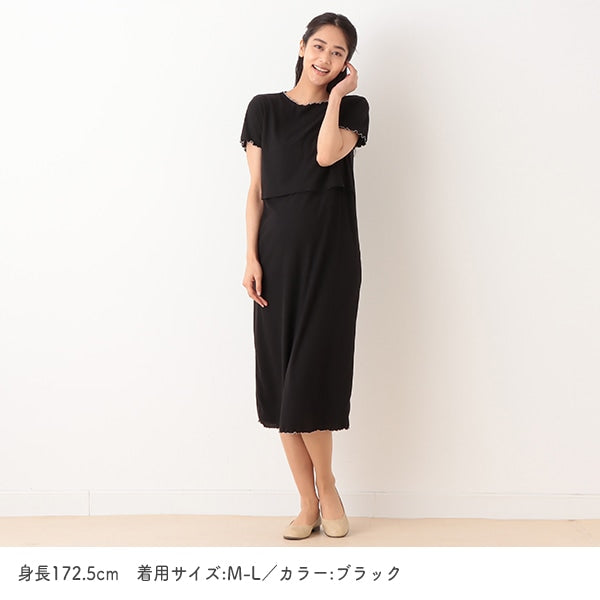 Short Sleeve Maternity One Piece
