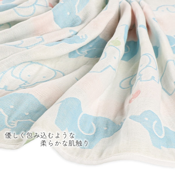 Elephant Gauze Blanket