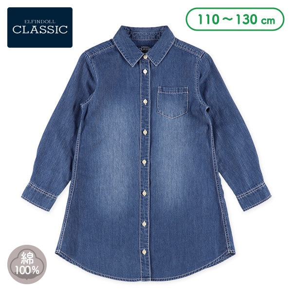 Denim Long One Piece (Winter, Spring, Autumn)